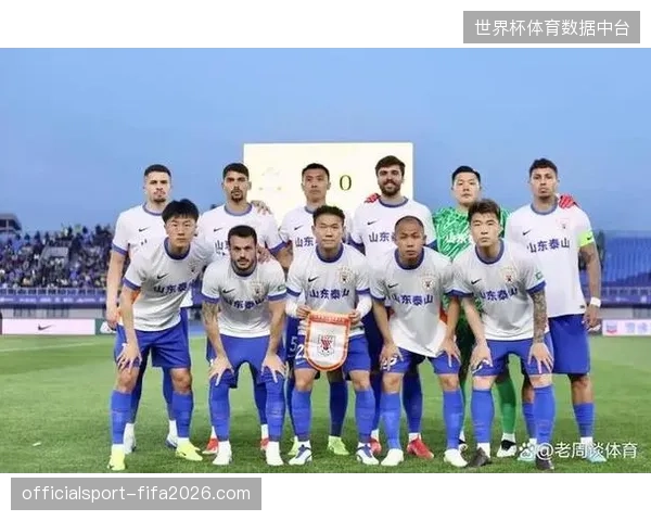 亚足联官方确认山东泰山因退赛被禁赛两年，彻底无缘26-27赛季亚冠所有赛事